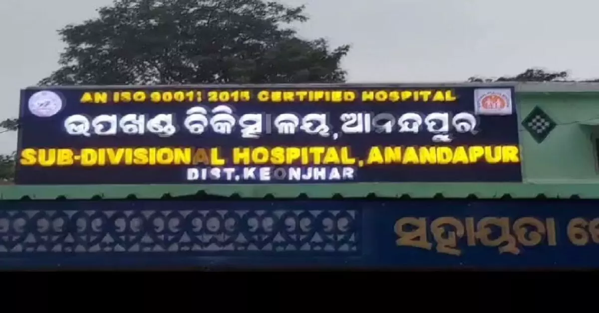 क्योंझर के Anandapur में मलेरिया का प्रकोप