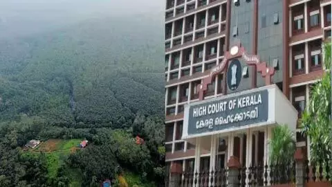 KERALA :  हवाई अड्डे के लिए भूमि अधिग्रहण की अधिसूचना वापस ली