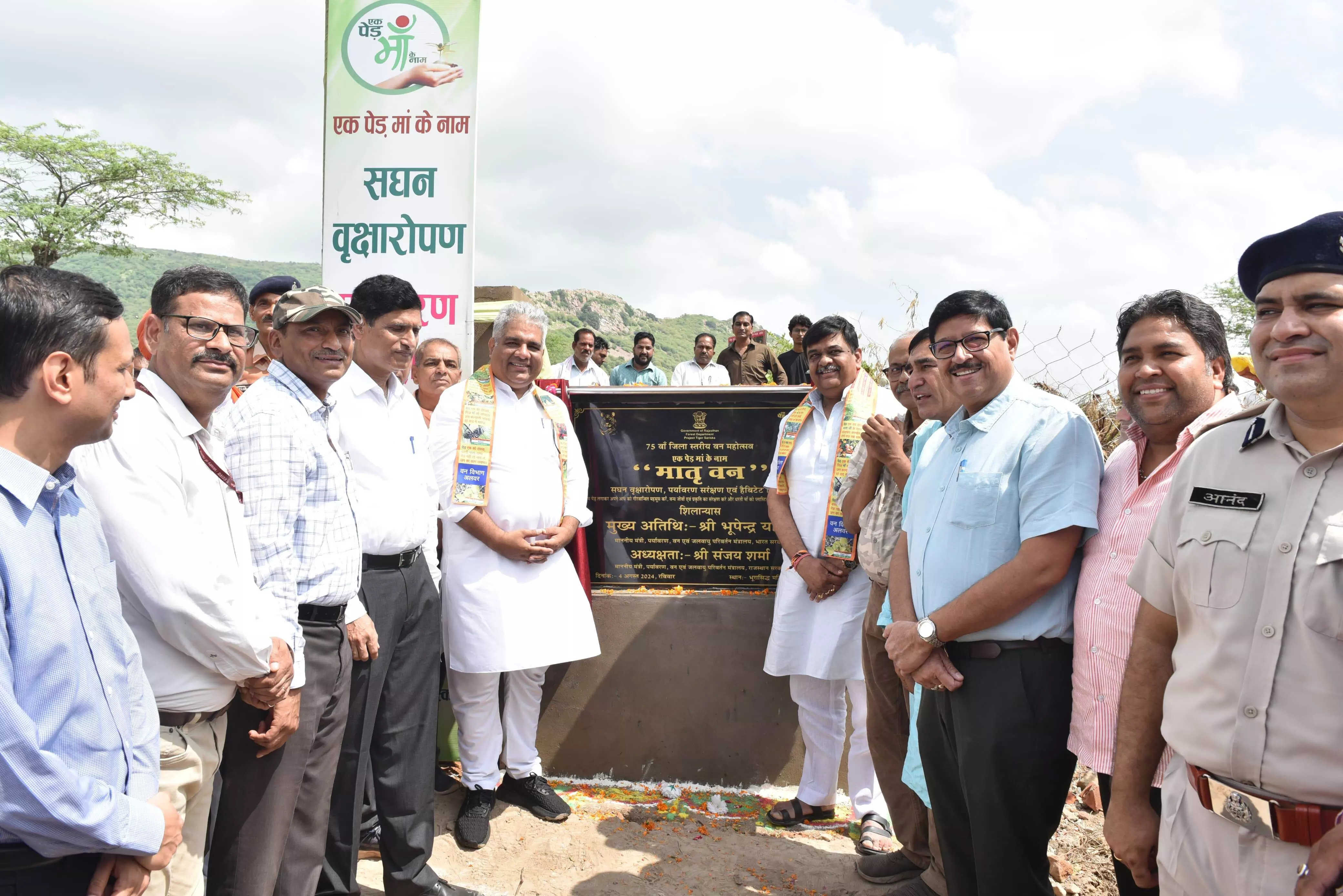 Alwar: केन्द्रीय वन मंत्री यादव राज्य में एक पेड मां के नाम व हरियालो राजस्थान अभियान