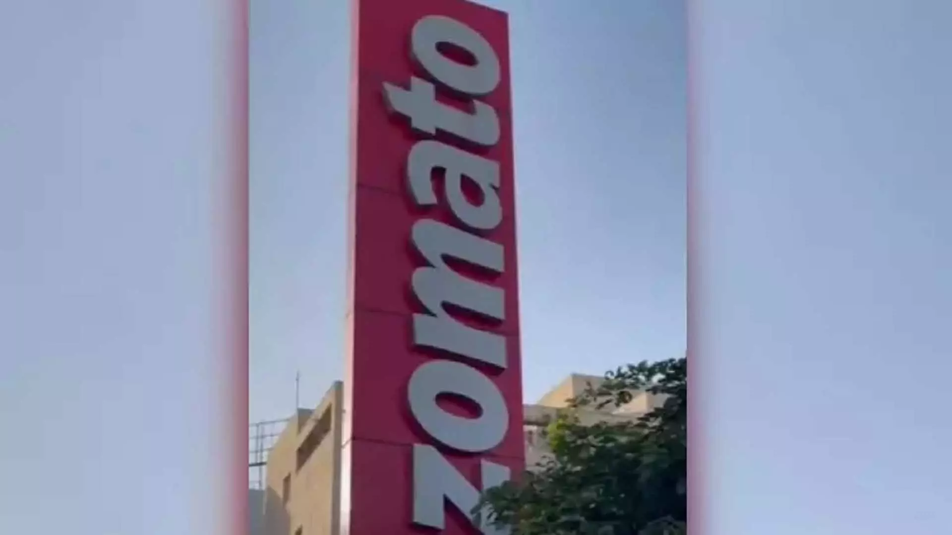 Zomato ने मार्च तक ग्राहकों से प्लेटफ़ॉर्म शुल्क के रूप में 83 करोड़ एकत्र किए