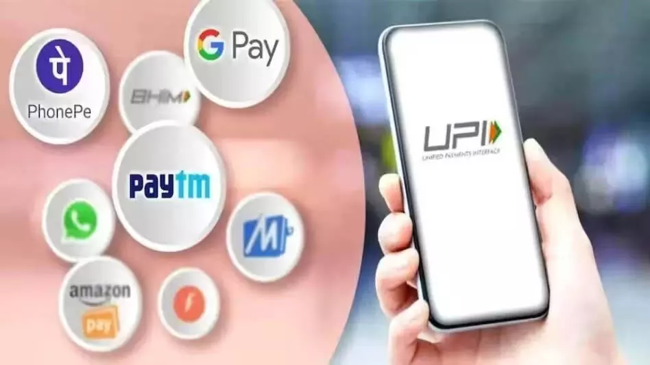 तकनीकी गड़बड़ी से विभिन्न बैंकों के UPI ग्राहक प्रभावित होंगे