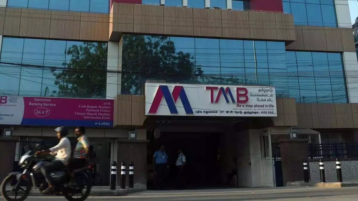 Tamilnad Mercantile Bank का पहली तिमाही का परिणाम जानें