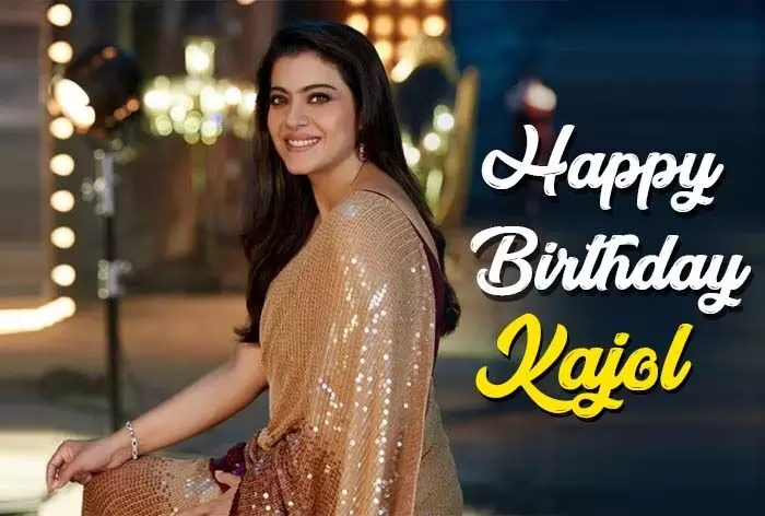 Kajol Birthday Special : 16 साल की उम्र से एक्टिंग कर रही है काजोल, शादी के लिए बेलने पड़े थे पापड़