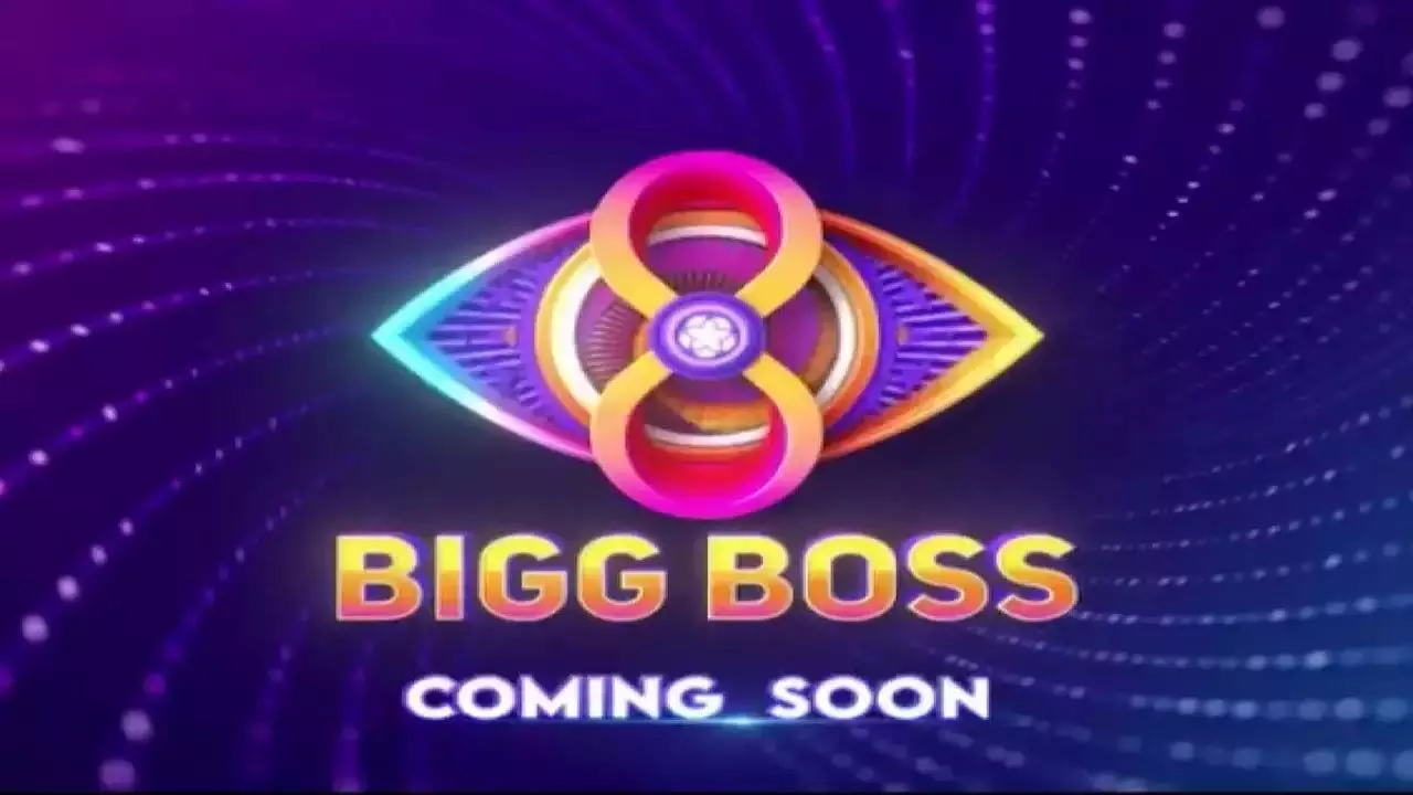 Bigg Boss Telugu 8 का काम जोरों पर