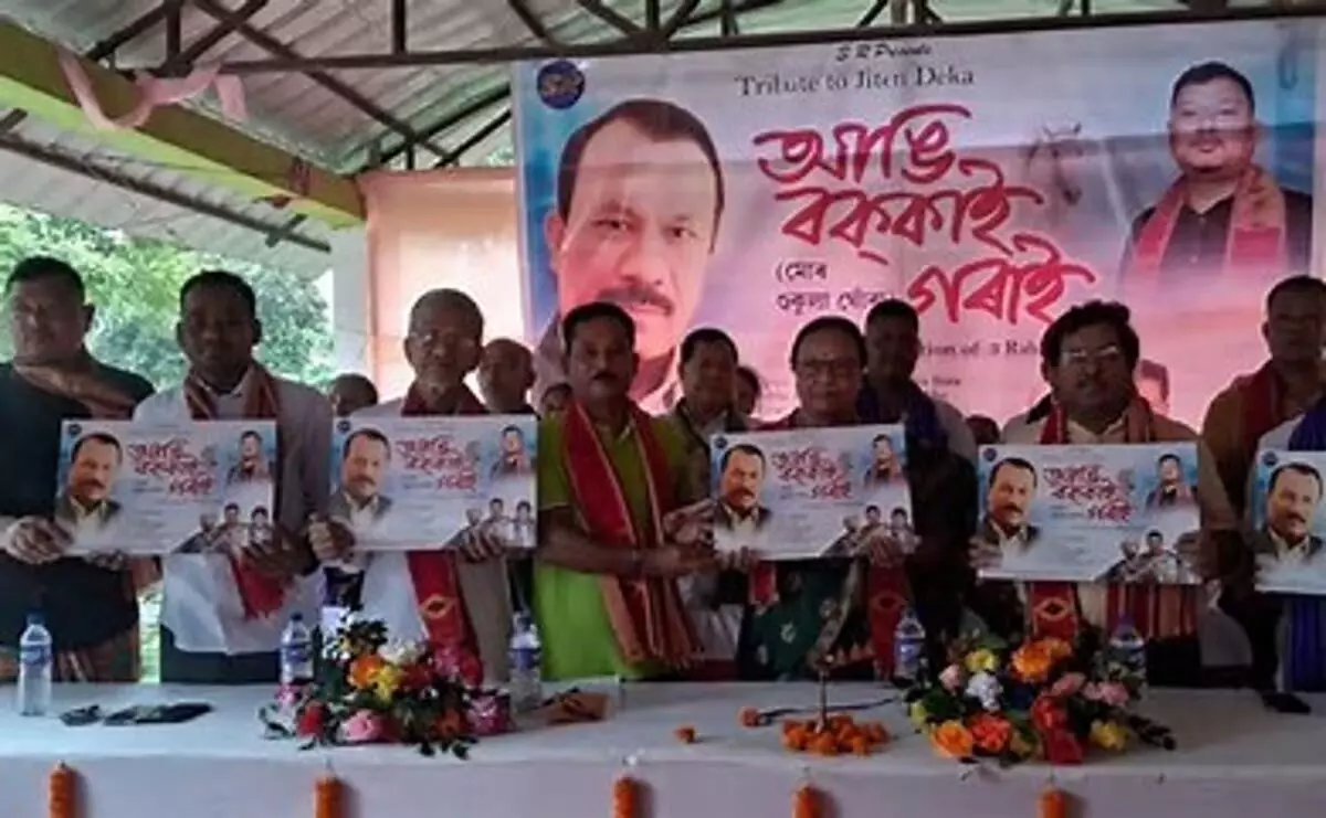 Assam : एस.आर. प्रोडक्शन राभा भाषा में जितेन डेका के तीन गाने लॉन्च करेगा