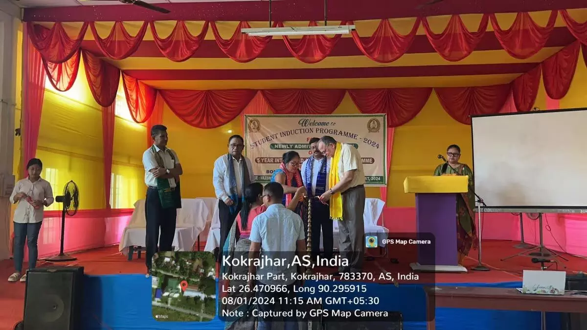Assam : बोडोलैंड विश्वविद्यालय ने छात्रों के लिए प्रेरण कार्यक्रम आयोजित