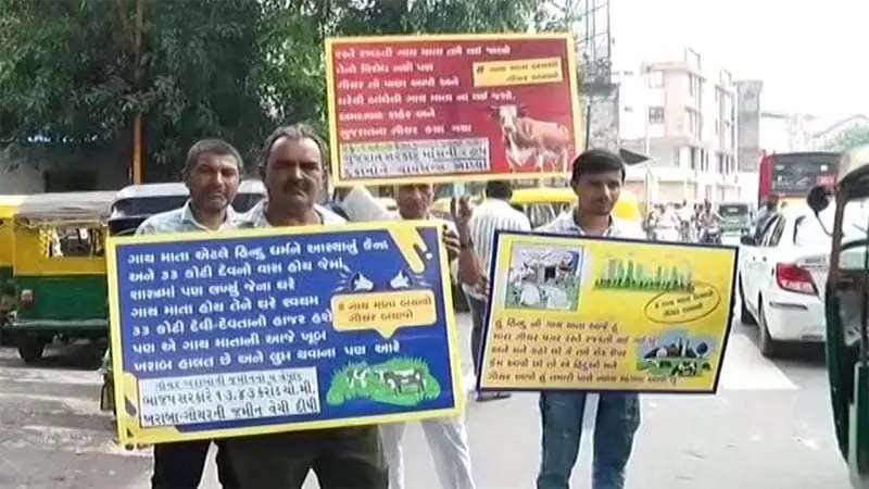 Ahmedabad : शहर में विभिन्न मांगों को लेकर दुकानदारों का विरोध प्रदर्शन