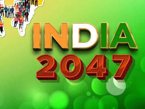 Vision India 2047: नए युग के लिए सिविल सेवा में क्रांतिकारी बदलाव