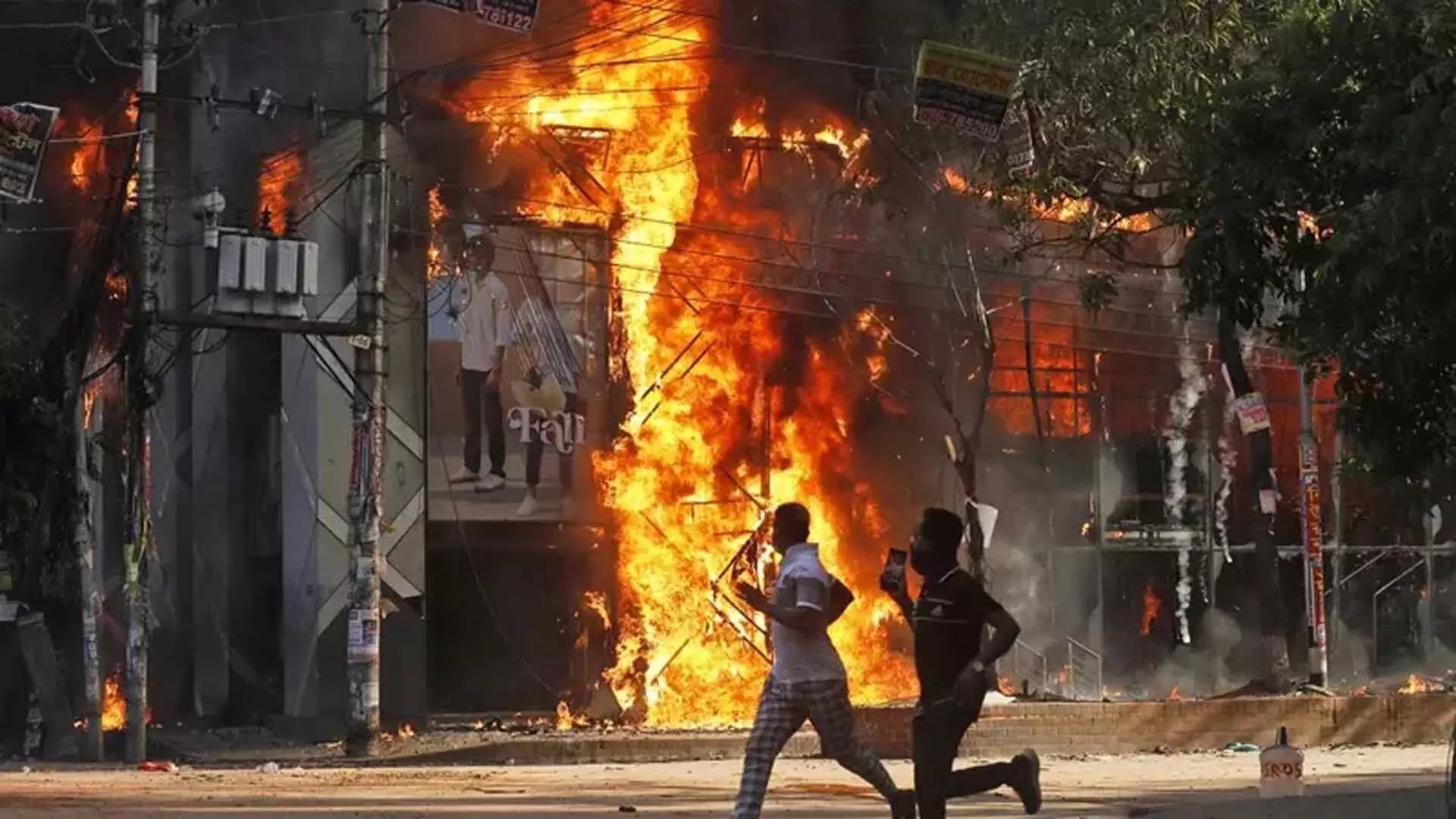 Bangladesh: गृह मंत्री के घर पर हमला और तोड़फोड़, धुआं निकलता दिखा
