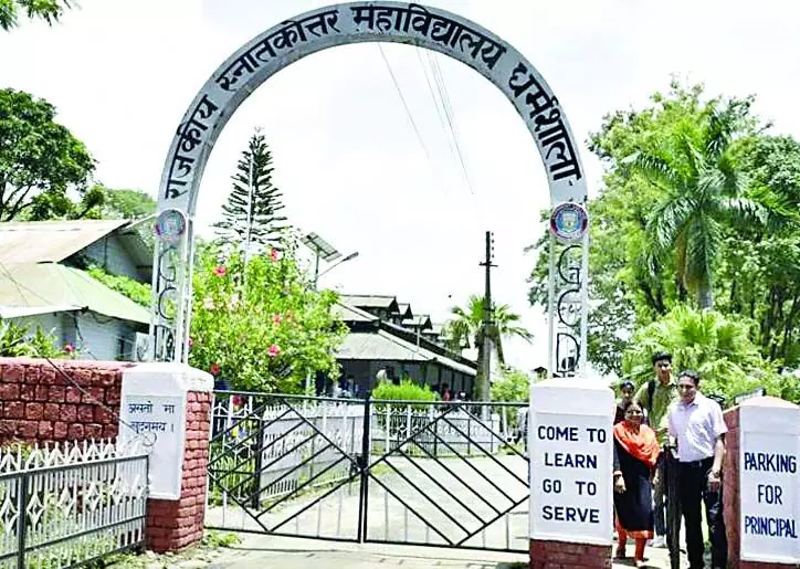 Dharamshala College में खाली रह गईं 367 सीटें