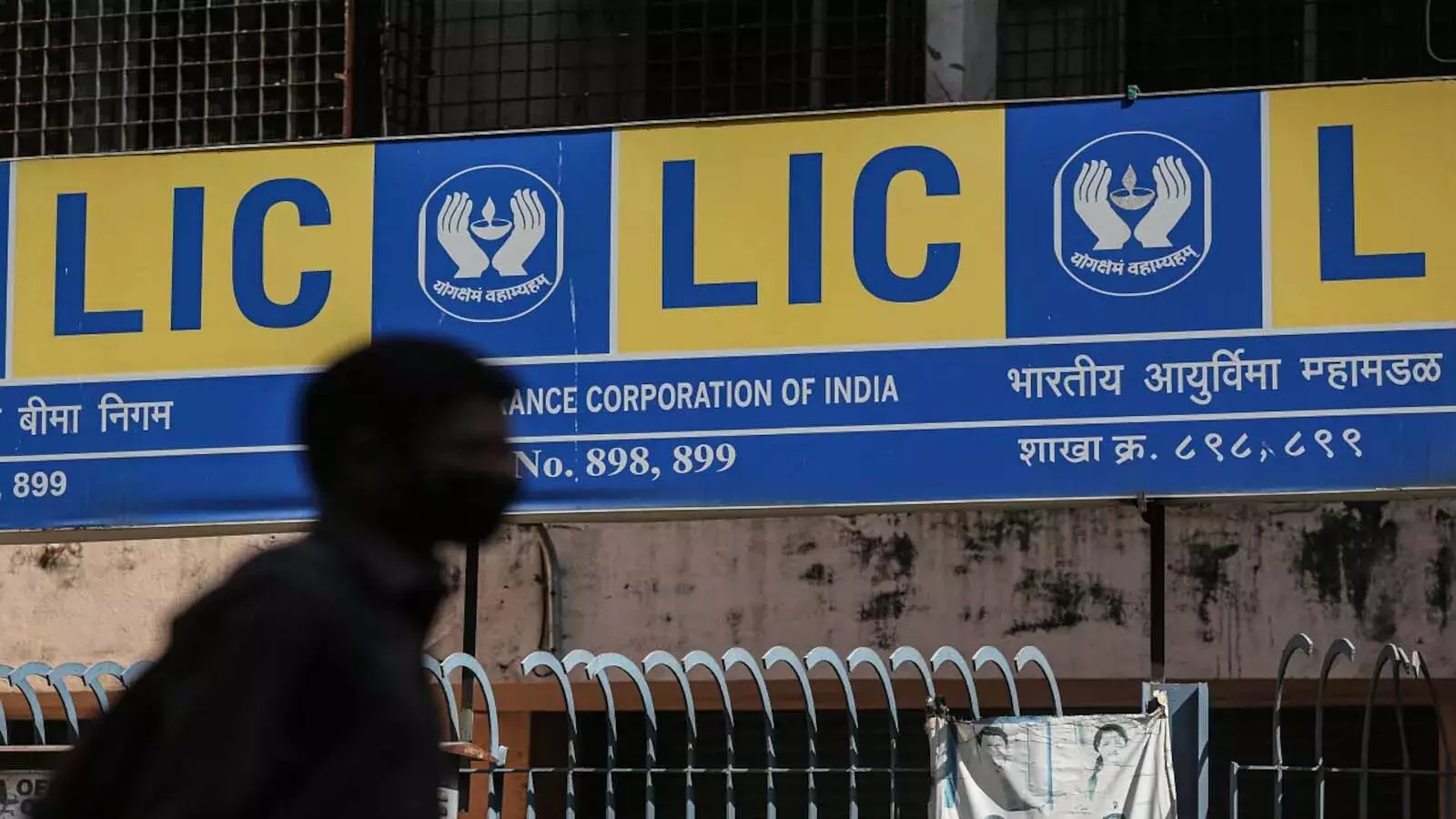 LIC ने विभिन्न श्रेणियों में नए उत्पाद लॉन्च किए