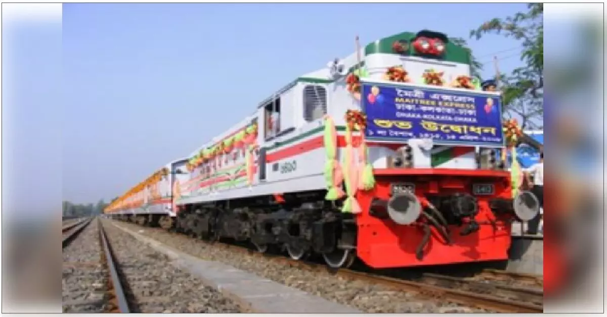 भारतीय रेलवे ने Bangladesh के साथ सभी रेल सेवाएं स्थगित कीं