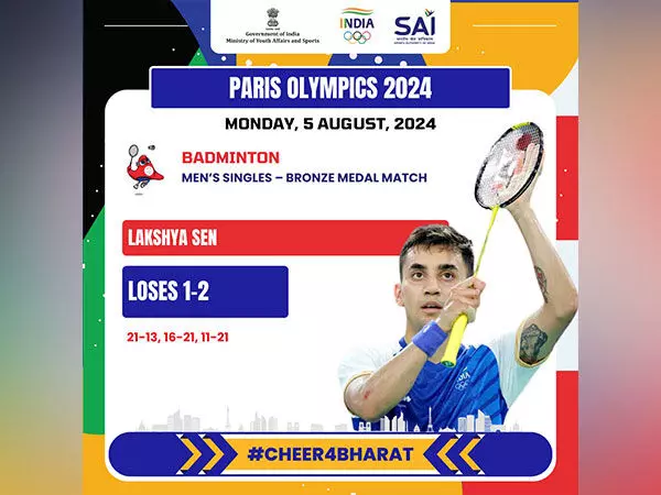 Paris Olympics: भारतीय शटलर लक्ष्य सेन पुरुष एकल स्पर्धा में हार के बाद कांस्य पदक से चूके