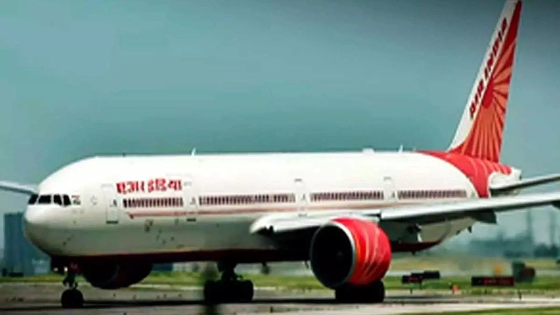 Bangladesh में अशांति, एयर इंडिया ने ढाका आने-जाने वाली उड़ानें रद्द कीं