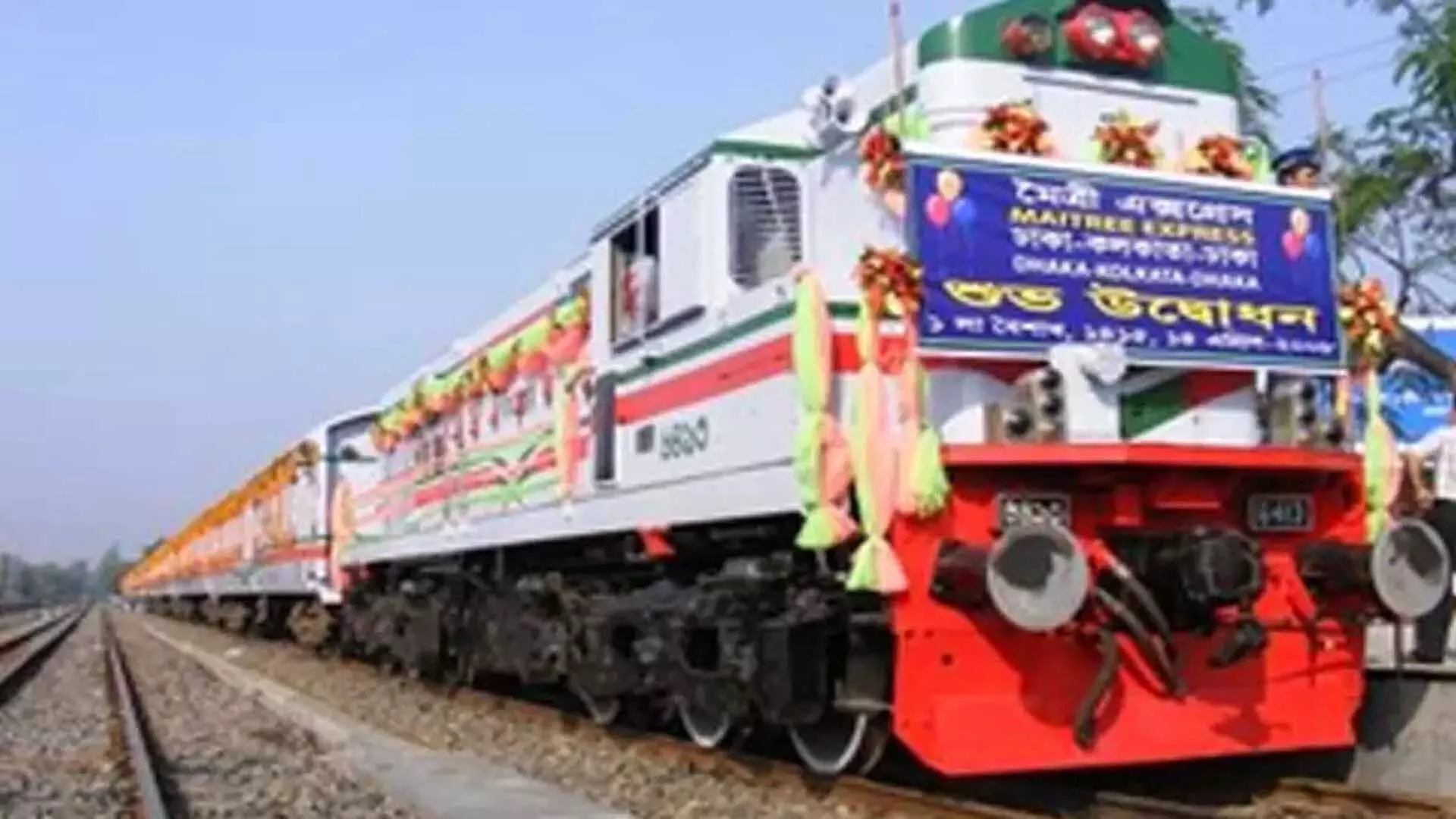 Indian Railways ने बांग्लादेश के लिए सभी रेलगाड़ियों का परिचालन स्थगित कर दिया