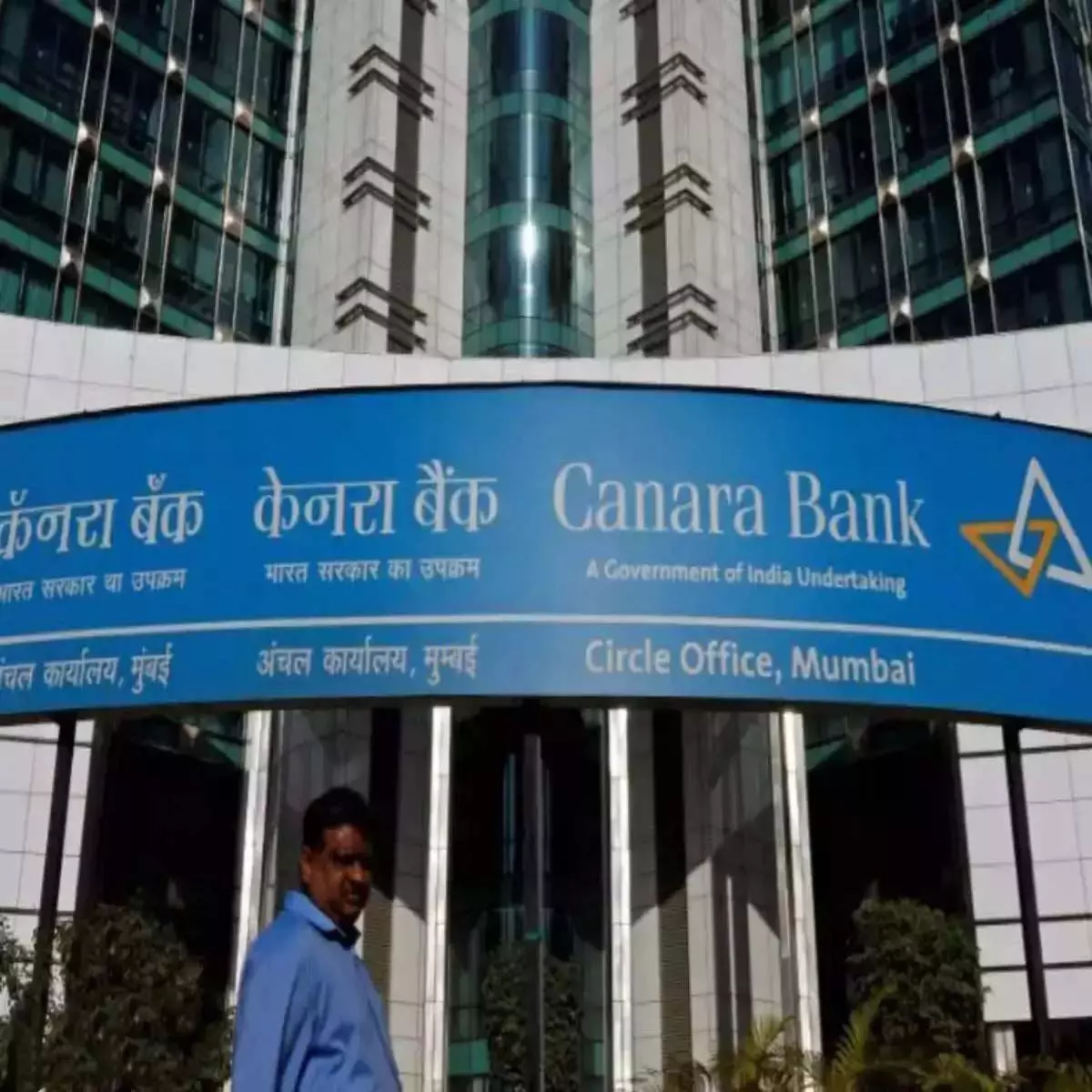 Canara Bank ने इंदिरा कंटेनर के लिए प्रति-बोली आमंत्रित की