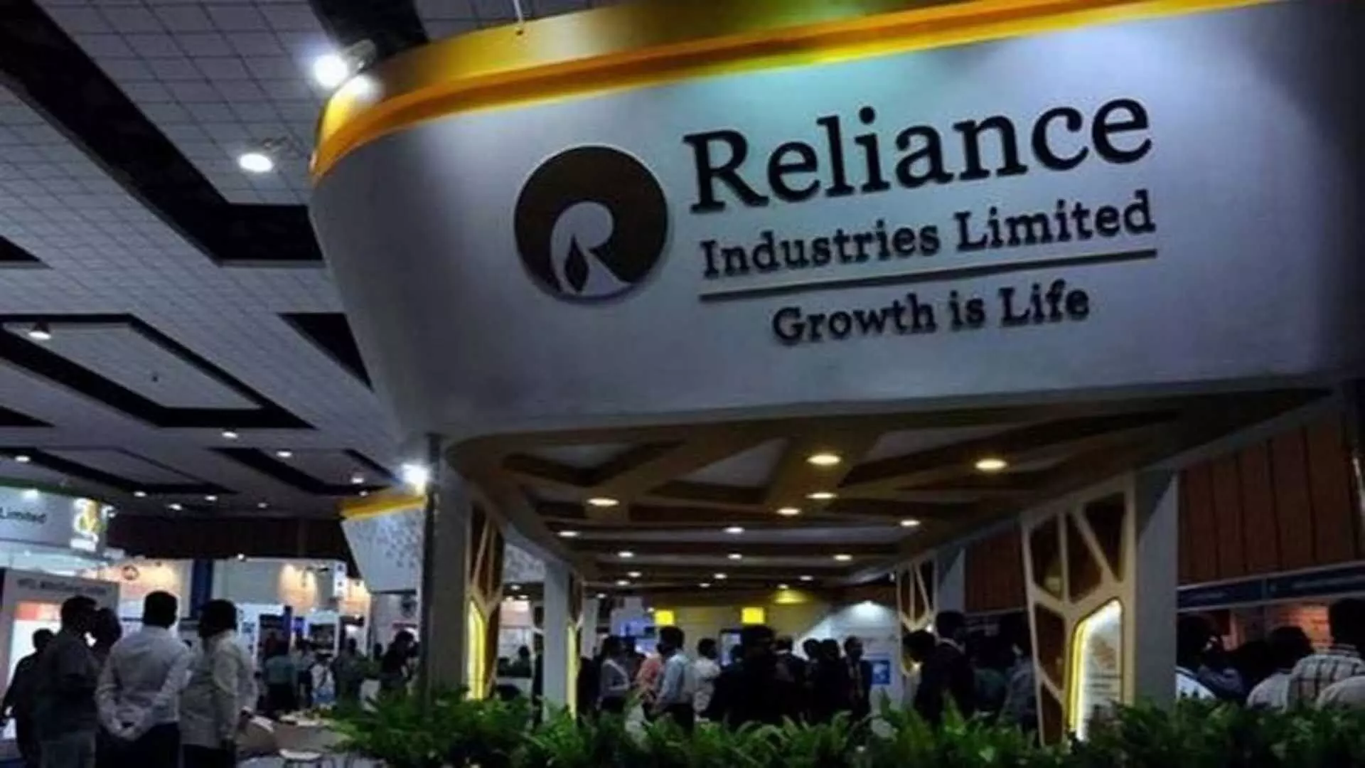 Reliance इंडस्ट्रीज की वार्षिक आम बैठक 29 अगस्त को वर्चुअली होगी