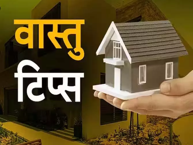 Vastu Tips: इस महीने करें वास्तु के ये 5 उपाय, आर्थिक तंगी होगी दूर