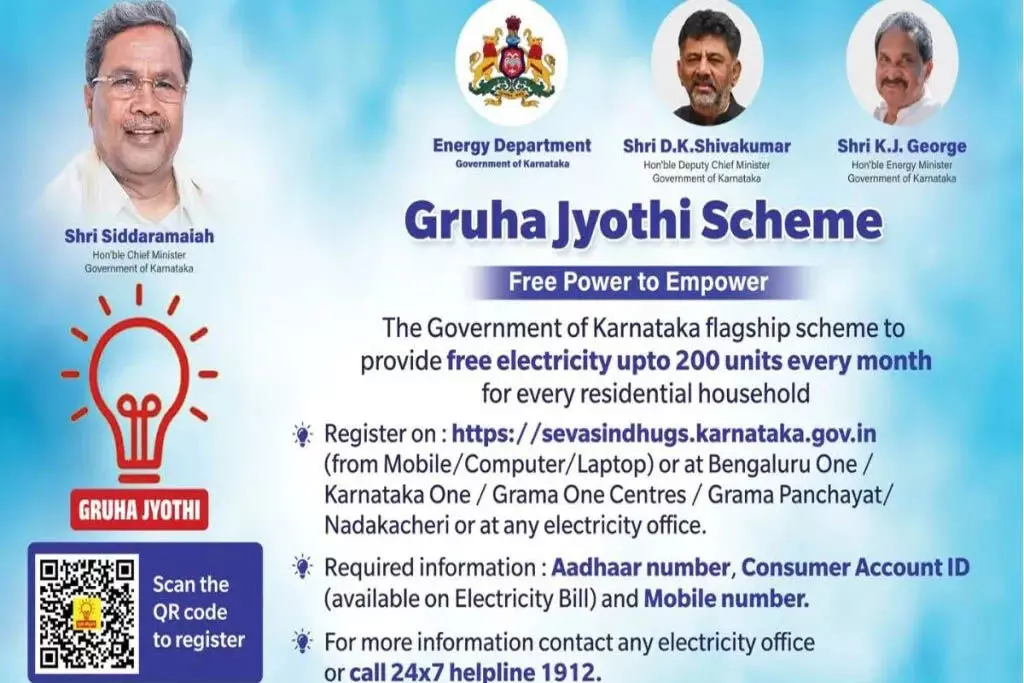 Karnataka सरकार ने गृह ज्योति के 8,844 करोड़ रुपये के बिल को दी मंजूरी