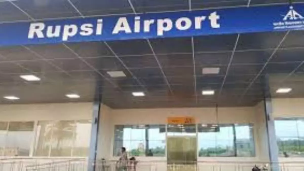 Assam : रूपसी हवाई अड्डे का नाम बदलकर गुरुदेव कालीचरण ब्रह्मा हवाई अड्डा करने की सराहना की गई