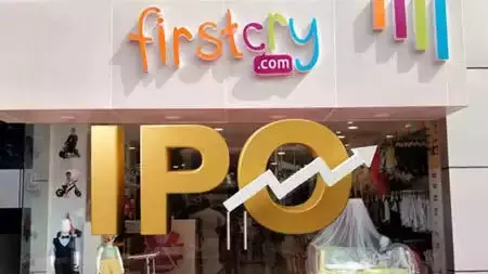 FirstCry IPO आज से शुरू, बोली लगाने से पहले जानें ये जानकारिया