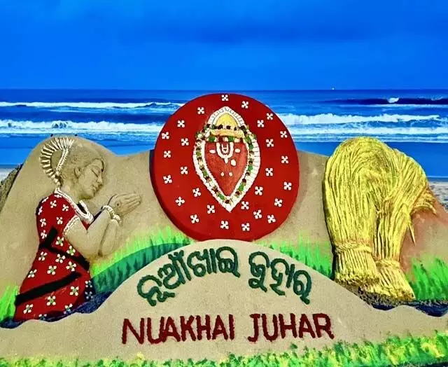 Odisha : ओडिशा का महापर्व ‘नुआखाई’ बलांगीर में 8 सितंबर को मनाया जाएगा