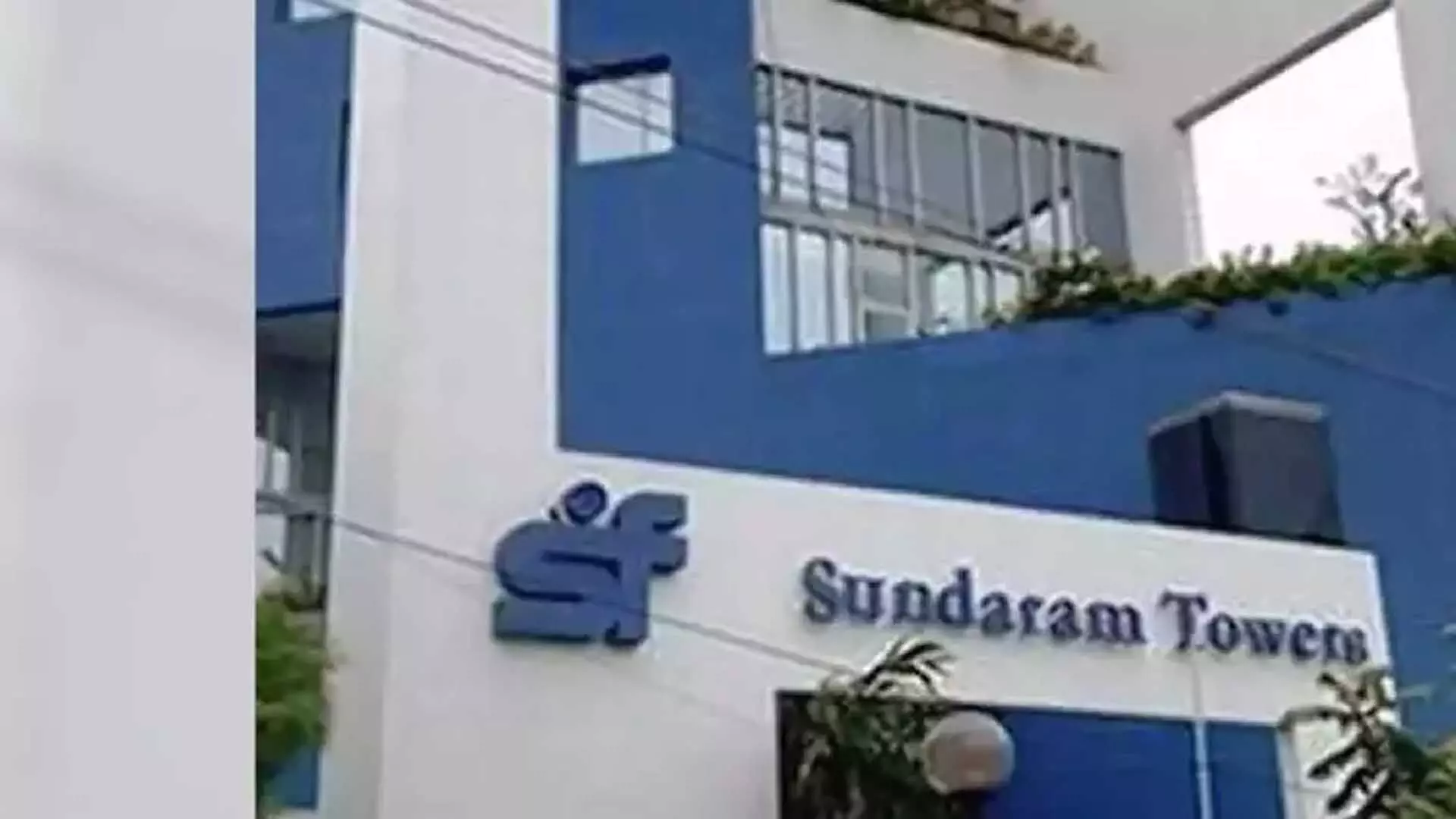 Sundaram Finance का शुद्ध लाभ पहली तिमाही में 9% बढ़ा