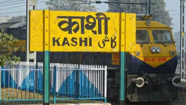 Varanasi: काशी स्टेशन मल्टी माडल टर्मिनल के रूप में विकसित होगा