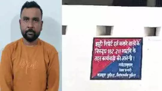 कांग्रेस नेता से ठगी करने वाला गिरफ्तार, विधायक टिकट दिलाने लिया था 20 लाख रुपए