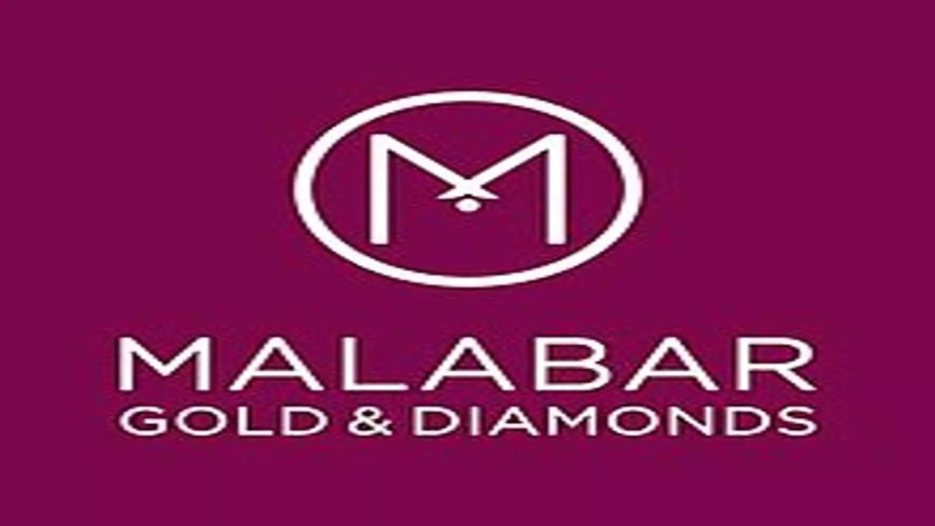 Malabar Group ने वायनाड भूस्खलन पीड़ितों के लिए 3 करोड़ की सहायता की घोषणा की