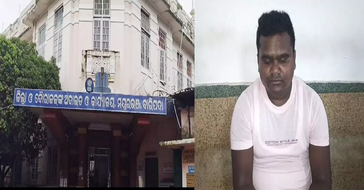 Mayurbhanj के शख्स को दादी की हत्या के जुर्म में आजीवन कारावास