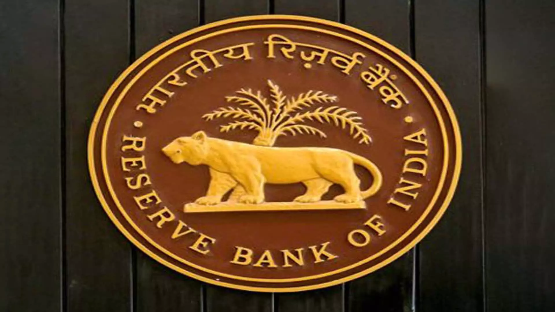 अक्टूबर की नीति समीक्षा से तय हो सकता है चक्र: Banking experts