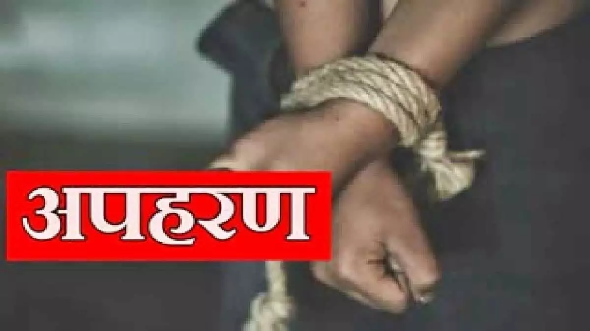 पुलिसवाले बनकर गलत काम, पत्नी के उड़ गए होश