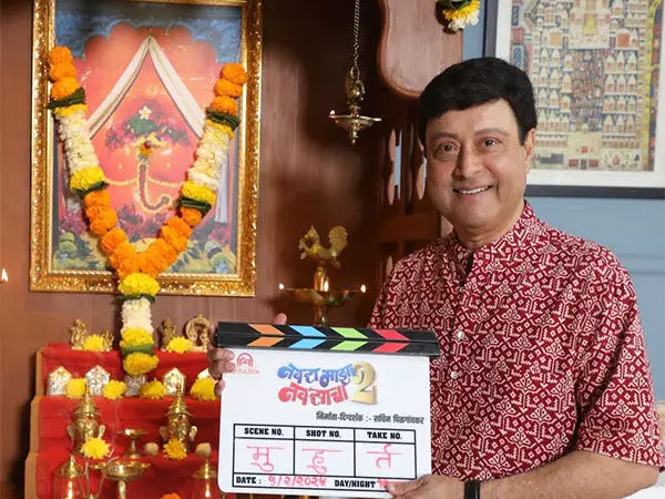 Sachin Pilgaonkar ने अपनी मराठी फिल्म नवरा माजा नवसाचा के सीक्वल की रिलीज की तारीख की घोषणा की