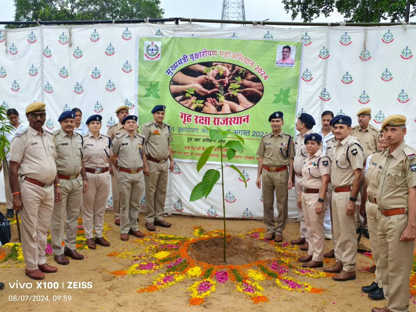 Jaipur: मुख्यमंत्री वृक्षारोपण महाअभियान 2024, गृह रक्षा प्रशिक्षण केन्द्र जयपुर में किया गया वृक्षारोपण