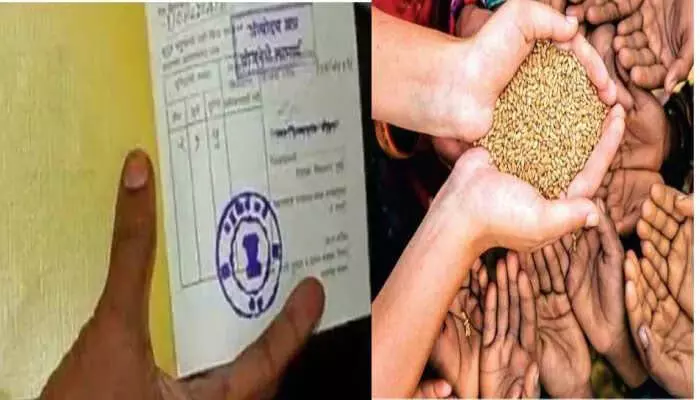 अगर आपके पास भी Ration कार्ड है, तो आप भी कम ब्याज दरों पर ऋण का लाभ ले