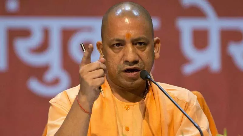 Uttar Pradesh सरकार ने 1,250 करोड़ रुपये निवेश करने की योजना बनाई