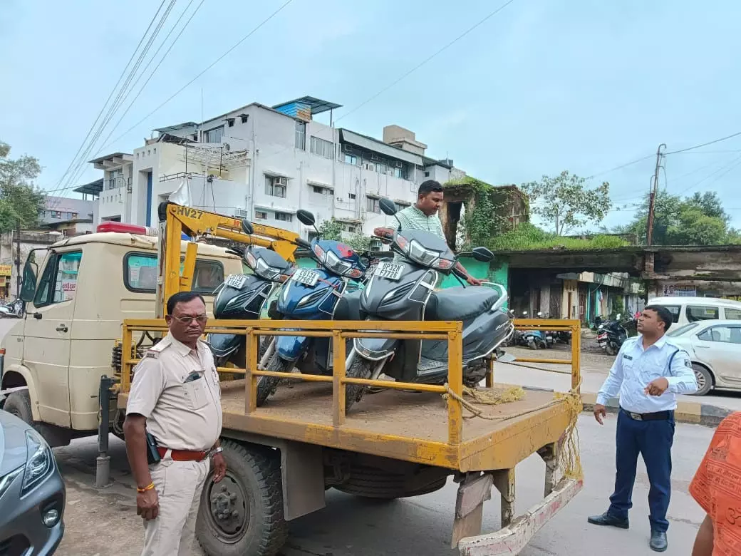 Raigarh: नो-पार्किंग जोन में खड़ी दुपहिया वाहनों पर यातायात पुलिस की कार्रवाई