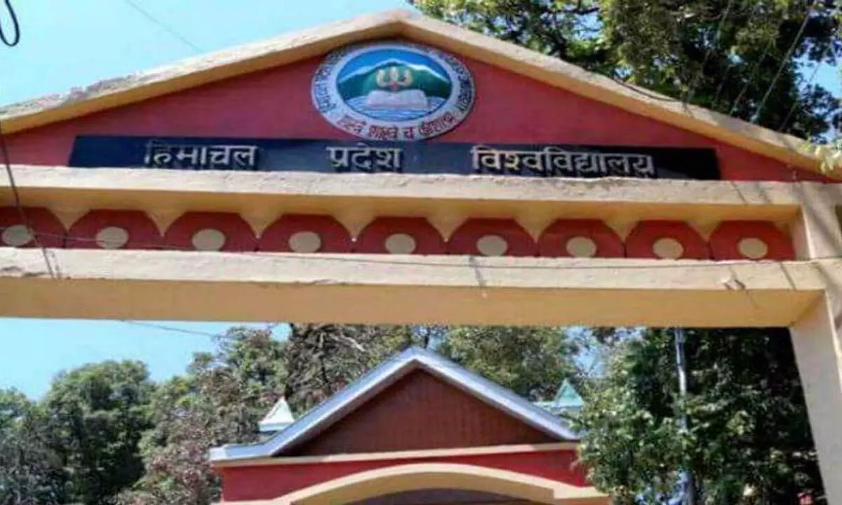 Himachal: हिमाचल प्रदेश विश्वविद्यालय में स्नातक प्रवेश की अंतिम तिथि बढ़ाई गई