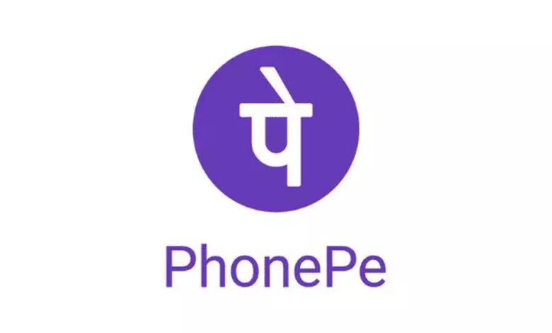 PhonePe ने प्री-अप्रूव्ड टर्म लाइफ इंश्योरेंस लॉन्च किया