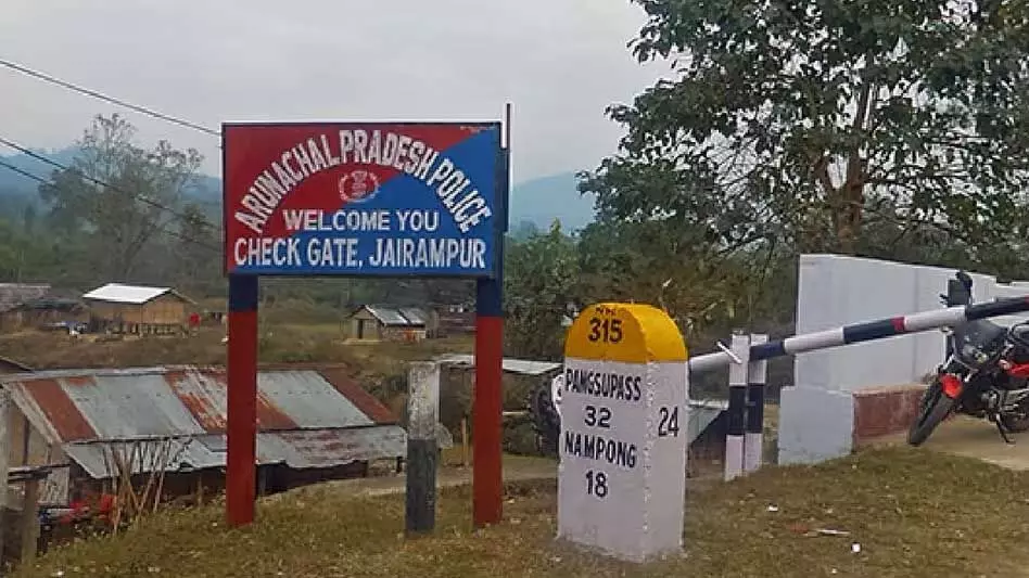 Arunachal ने राज्य में सुरक्षा और अखंडता बनाए रखने के लिए