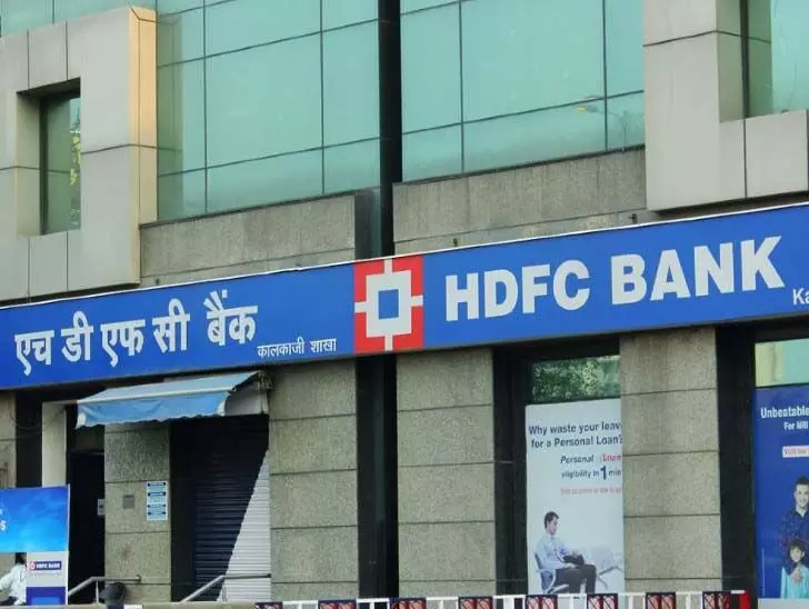 HDFC बैंक ने व्यक्तिगत अनुभव को लक्ष्य बनाया