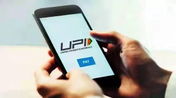 UPI के जरिए कर भुगतान की लेनदेन सीमा बढ़ाकर ₹ 5 लाख की गई