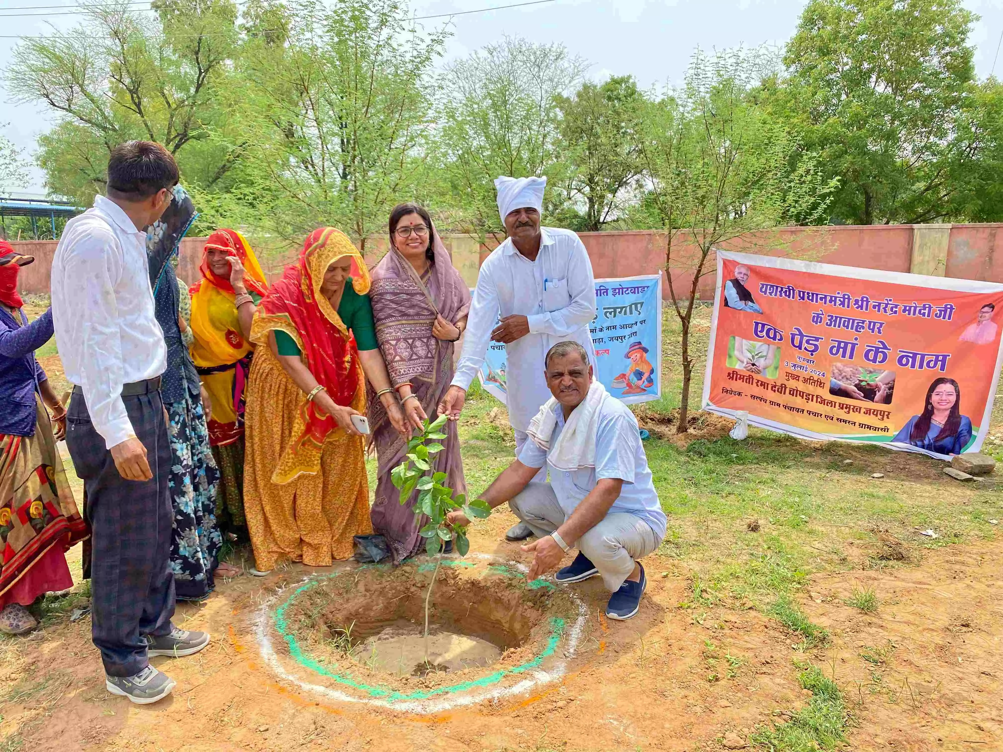 Jaipur: जिला प्रमुख ने भी पौधारोपण कर दिया पर्यावरण संरक्षण का संदेश