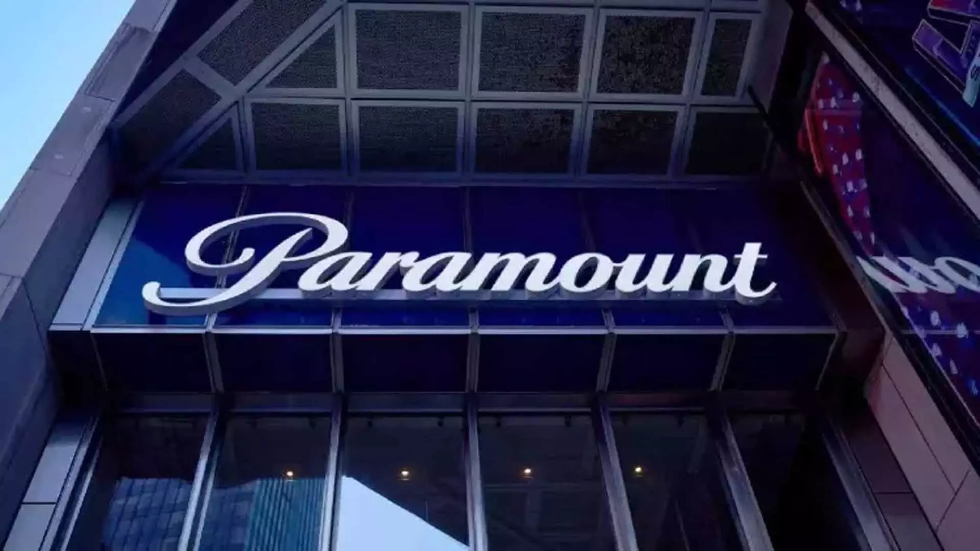 Paramount Global अमेरिका में 15 प्रतिशत कर्मचारियों की छंटनी करेगी