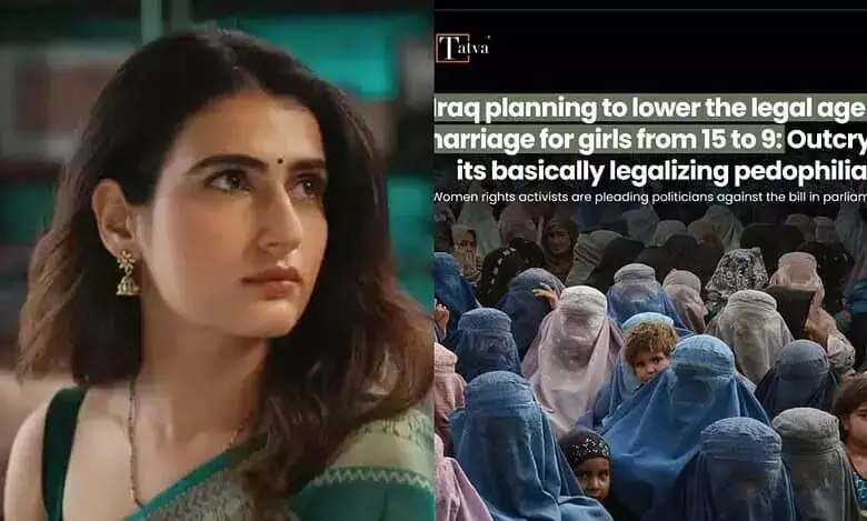 Fatima Sana Shaikh ने इराक के विवाह कानून के प्रस्ताव पर प्रतिक्रिया व्यक्त की