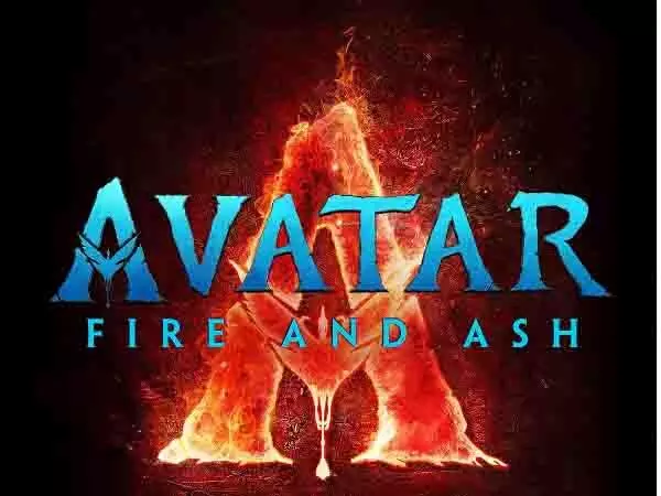 Avatar 3 का शीर्षक फायर एंड ऐश के रूप में सामने आया