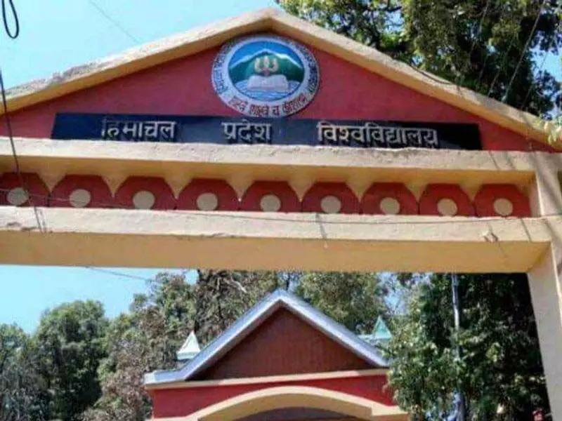 Shimla विश्वविद्यालय में क्षमता निर्माण कार्यक्रम आयोजित किया जाएगा