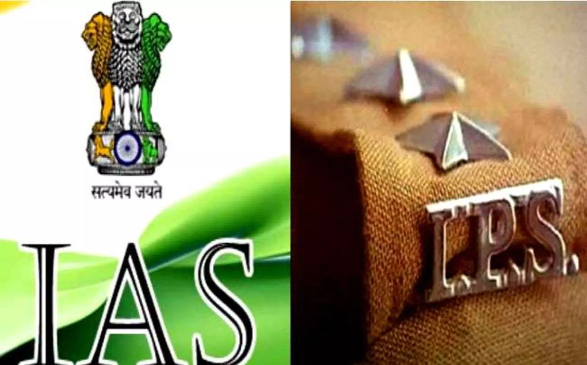 47 IAS-IPS अफसरों का तबादला, की गई बड़ी प्रशासनिक सर्जरी