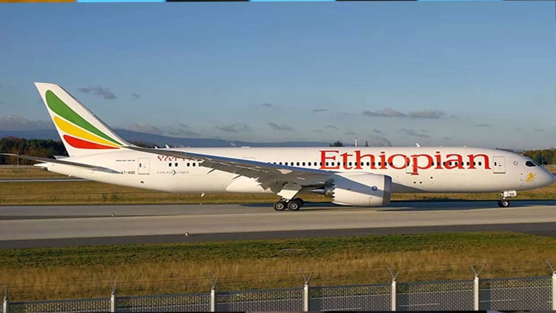 Ethiopian Airlines 100 मिलियन यात्रियों की वार्षिक क्षमता वाला मेगा हवाई अड्डा बनाएगी